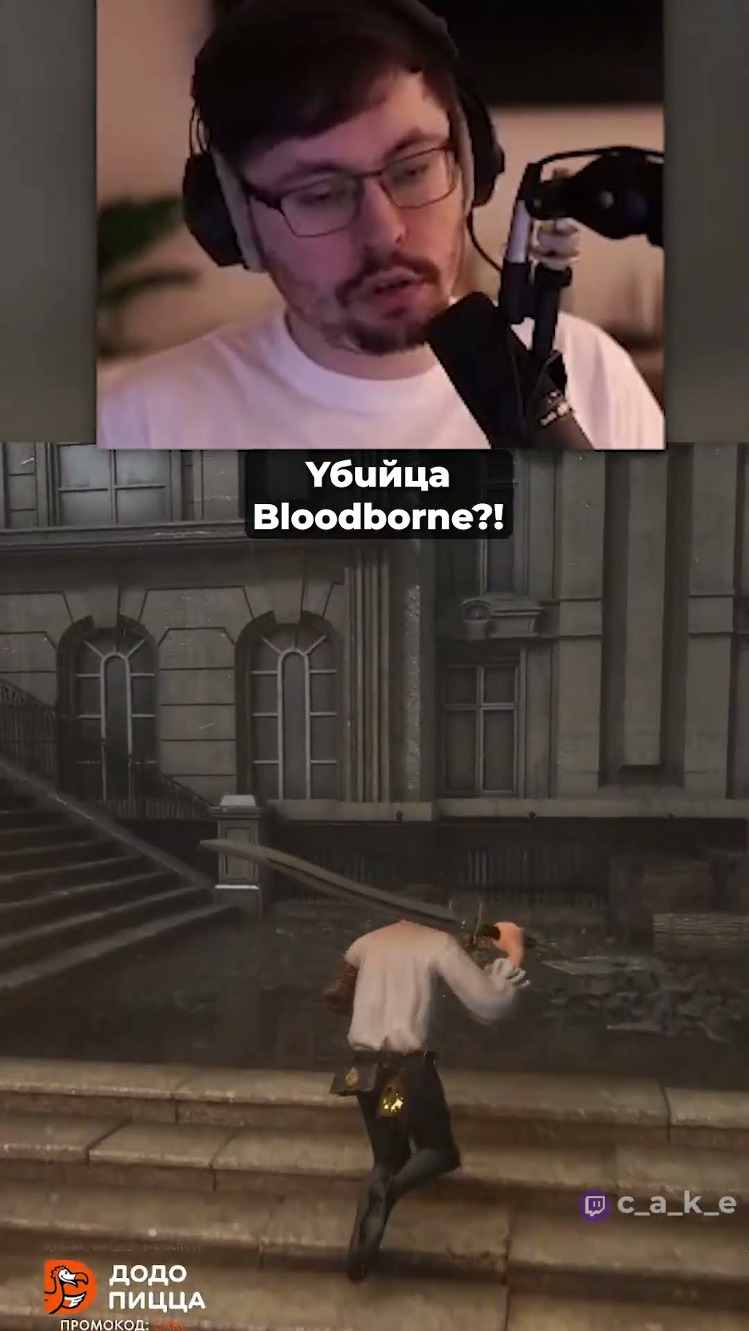 Превью: УБUЙЦA Bloodborne?! 😨 Кекс о соулслайке Lies of P @CakeStream