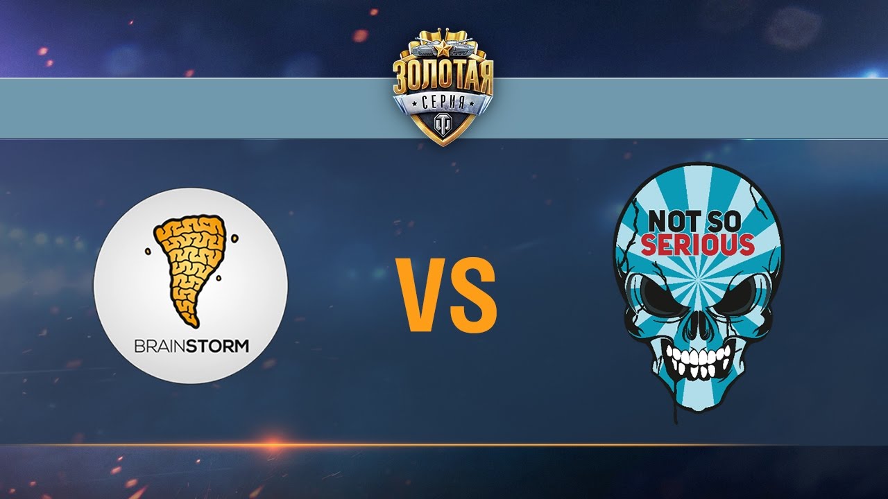 Brain Storm vs Not So Serious - day 2 week 7 Season II Gold Series WGL RU 2016/17