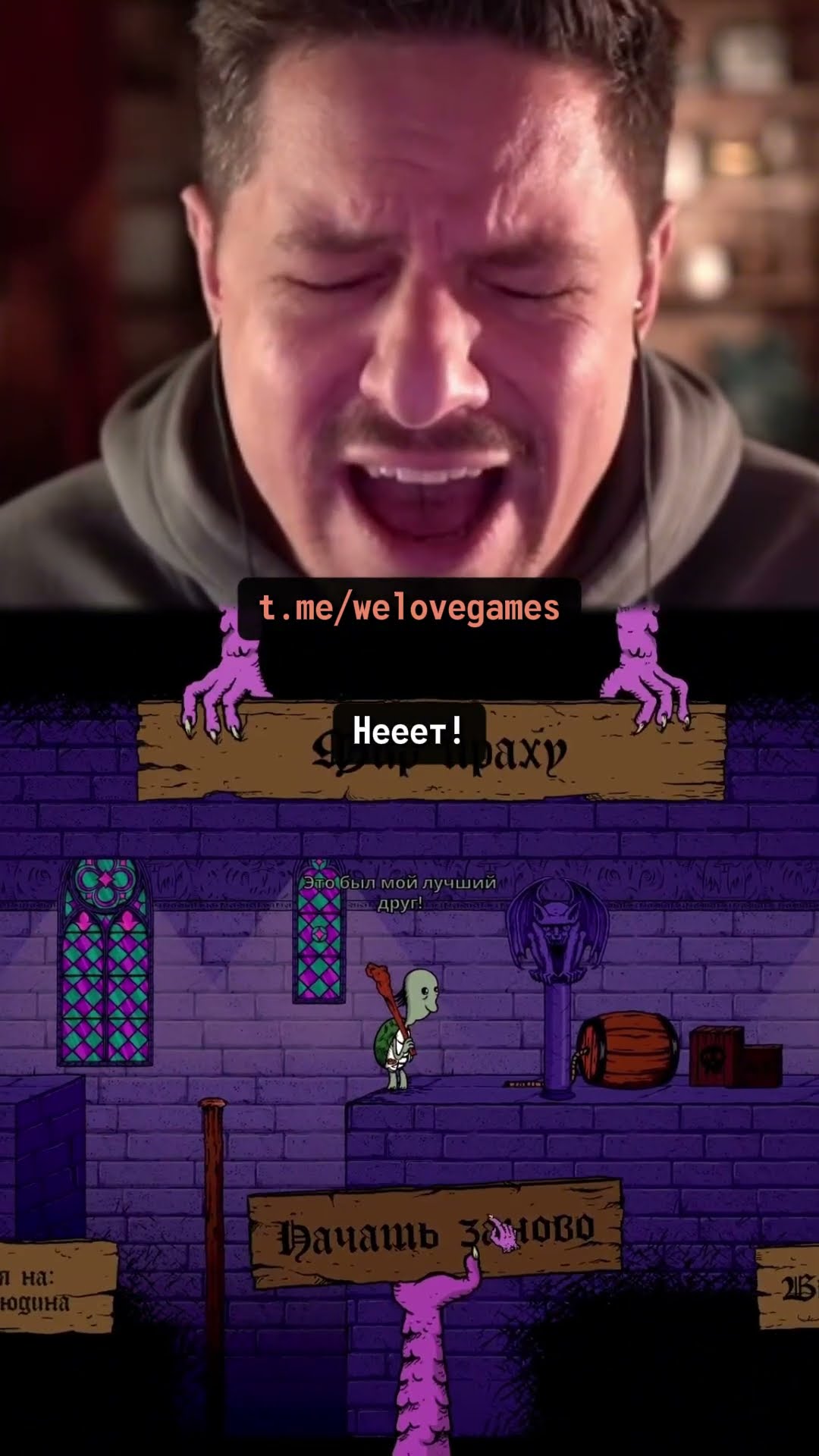 Превью: Упал - вставай #luckytowerultimate