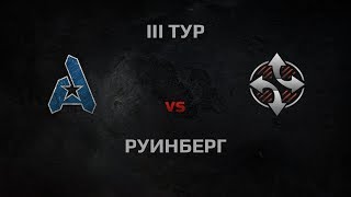 Превью: WGL Season 3 AGaming vs Synergy Round 3