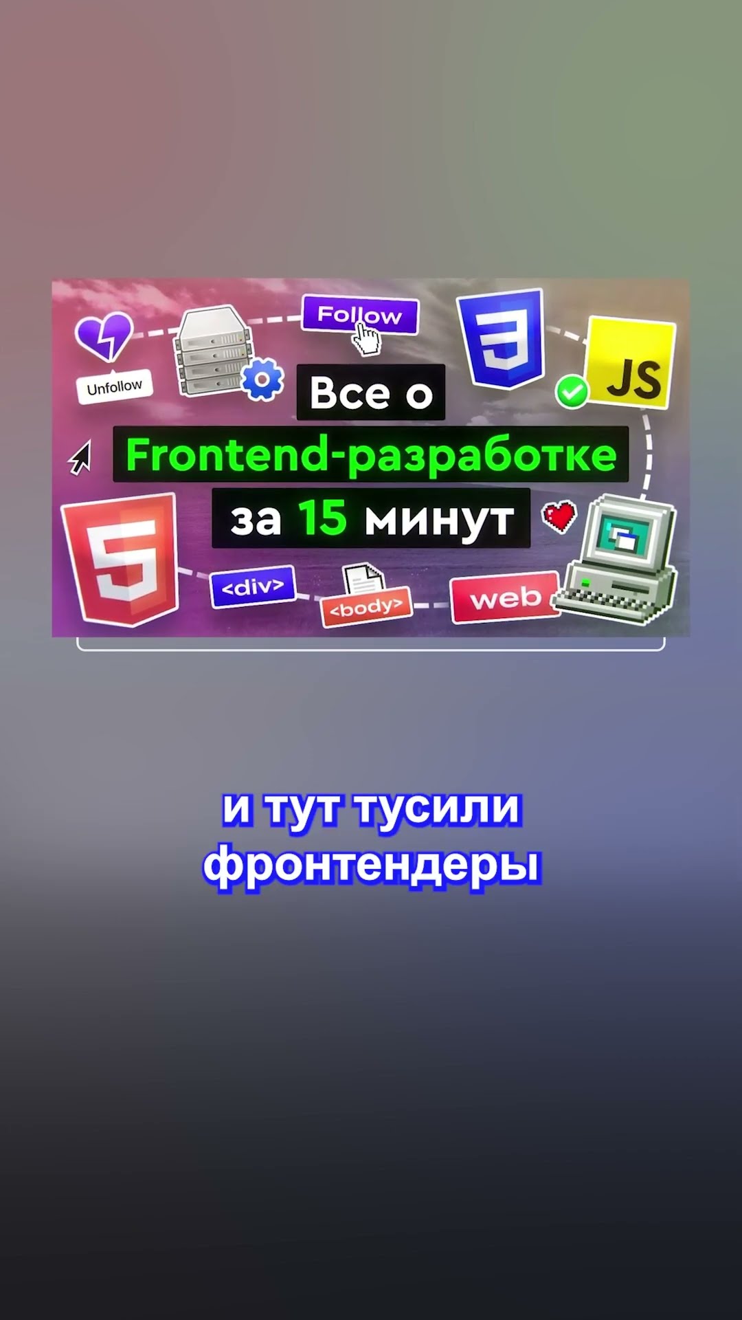 Превью: Многоуровневая архитектура монолитных приложений