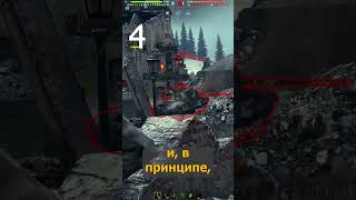 Превью: Лучшие Прем Танки за БОНЫ 8лвл по Статистике