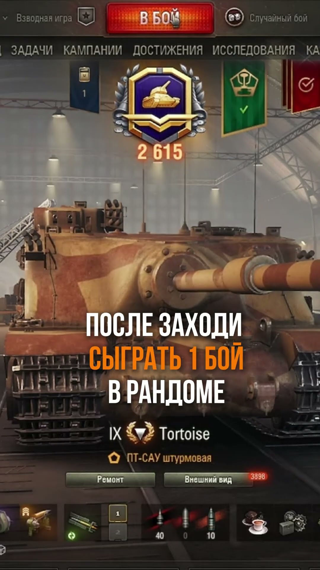 Превью: Леста Дарит ХАЛЯВНЫЕ Прем Танки 8 Уровня! #миртанков #шотник