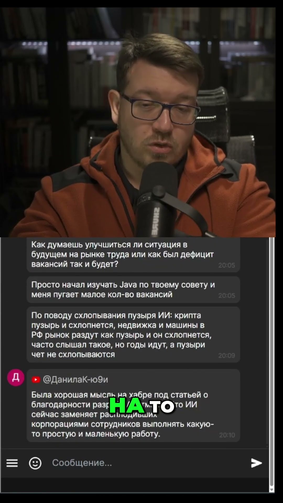 Превью: ИИ пишет код: Как не утонуть в ошибках? #shorts#it #coding #programming #программирование