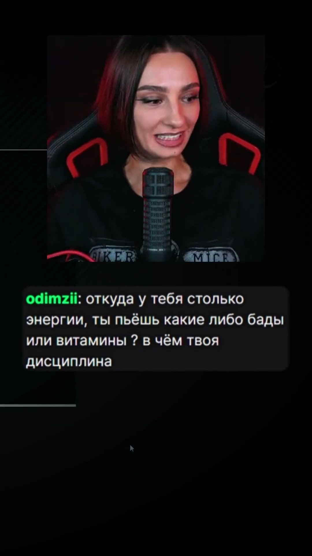 Превью: ОТКУДА У МЕНЯ СТОЛЬКО ЭНЕРГИИ?