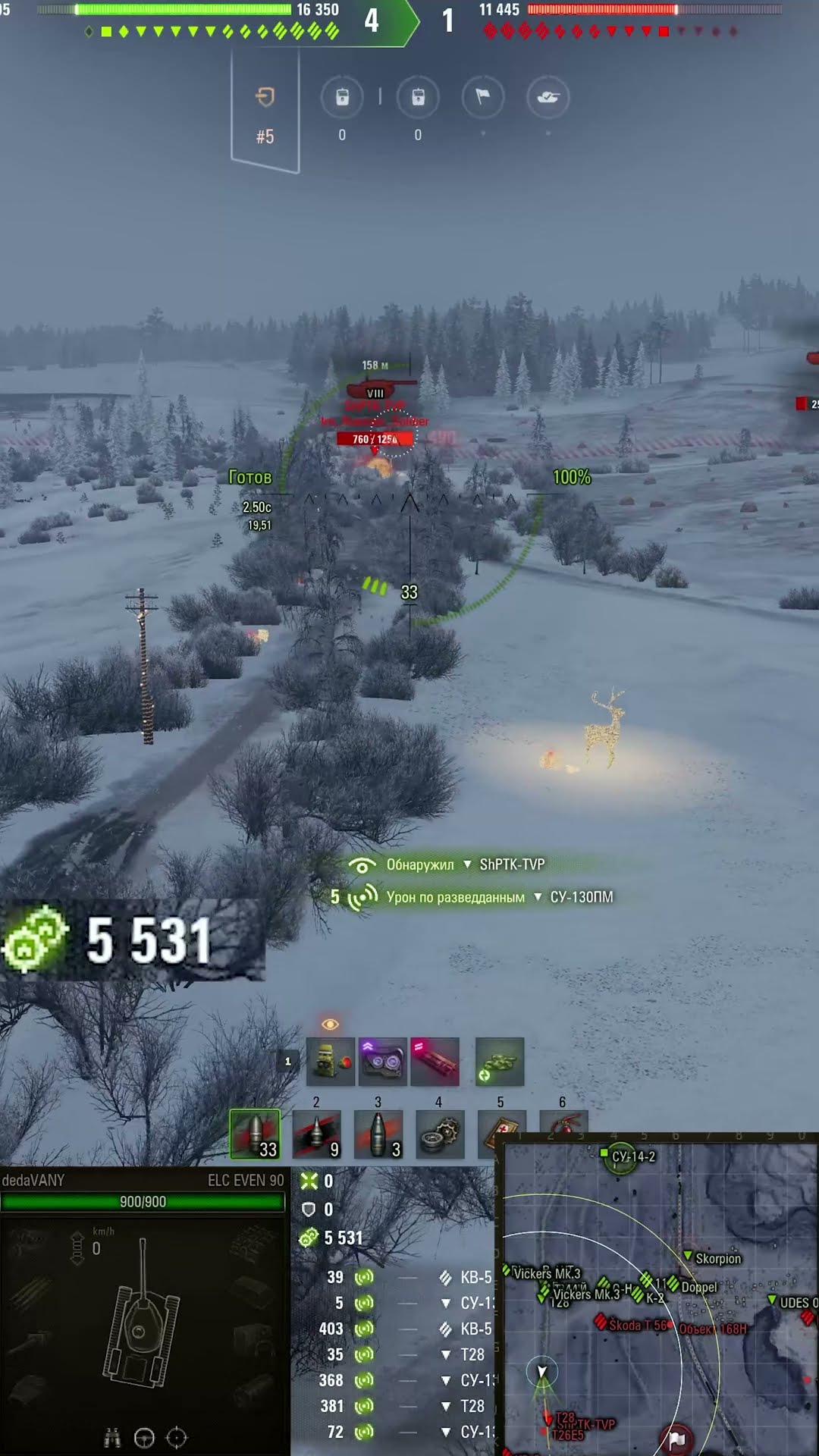 Превью: 12161 НА ELC EVEN 90 НАСВЕТИЛ!  #вотпатруль #wot #worldoftanks