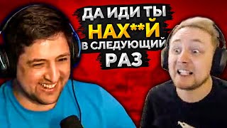 Превью: &quot;ДА ИДИ-КА ТЫ НАХ**Й В СЛЕДУЮЩИЙ РАЗ&quot; / ЛЕВША, ДЖОВ И ДЕЗЕРТОД — КОМАНДЫЙ ЧЕЛЛЕНДЖ