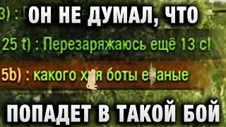 Превью: ОН НЕ ДУМАЛ, ЧТО ПОПАДЕТ В ТАКОЙ БОЙ