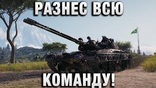 Превью: РАЗНЕС ВСЮ КОМАНДУ! НОВЫЙ ТАНК BRITVA!
