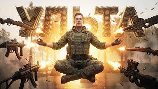 Превью: УЛЬТАНУЛ В PUBG