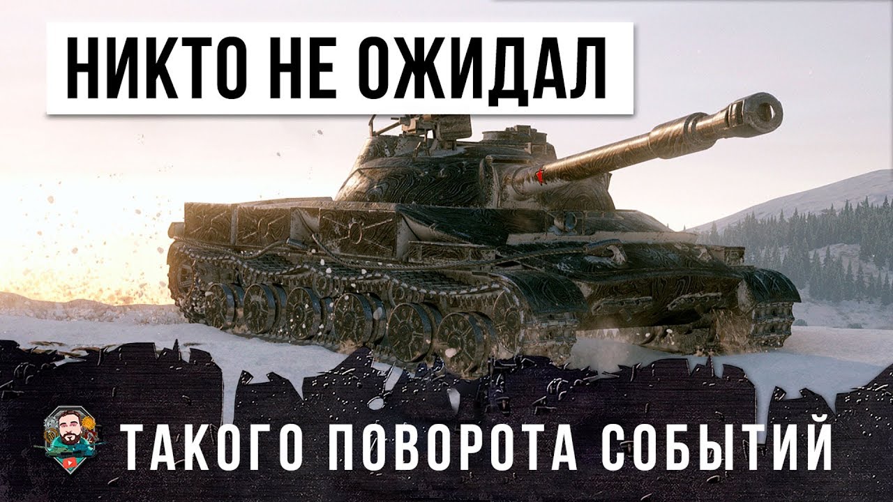 ЖЕСТЬ! ПОСЛЕДНИЙ СНАРЯД, ПОСЛЕДНЯЯ СЕКУНДА РЕШАЕТ В WORLD OF TANKS!