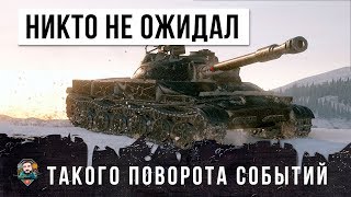 Превью: ЖЕСТЬ! ПОСЛЕДНИЙ СНАРЯД, ПОСЛЕДНЯЯ СЕКУНДА РЕШАЕТ В WORLD OF TANKS!