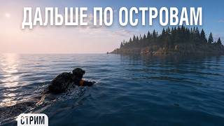 Превью: Dayz - Закрываем квест с островами [ Destroyed World ]