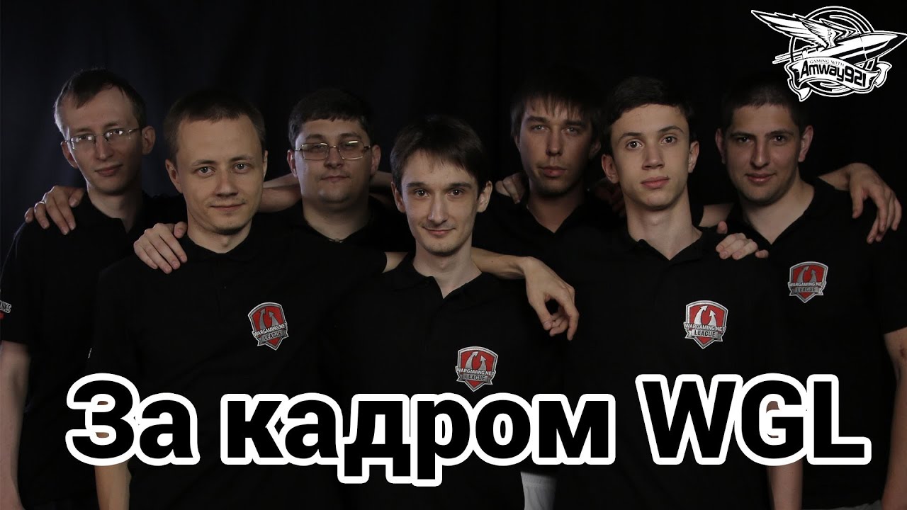 Финал 3 сезона WGL 2014 - За кадром