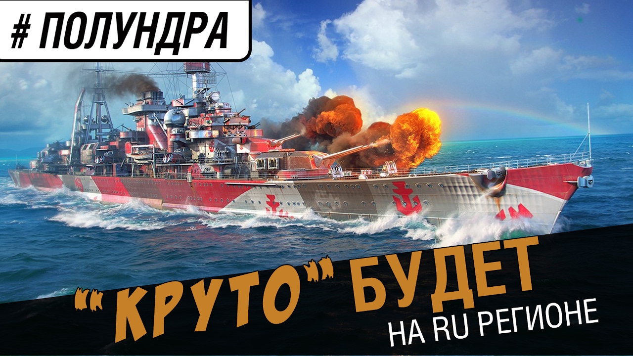 Разрабы готовят сюрприз! [#полундра