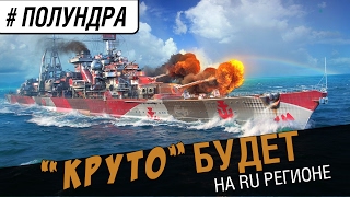 Превью: Разрабы готовят сюрприз! [#полундра