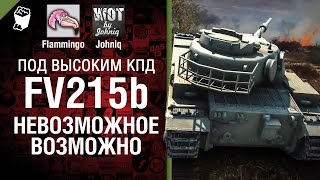 Превью: FV215b - Невозможное возможно - Под высоким КПД №30 - от Johniq и Flammingo