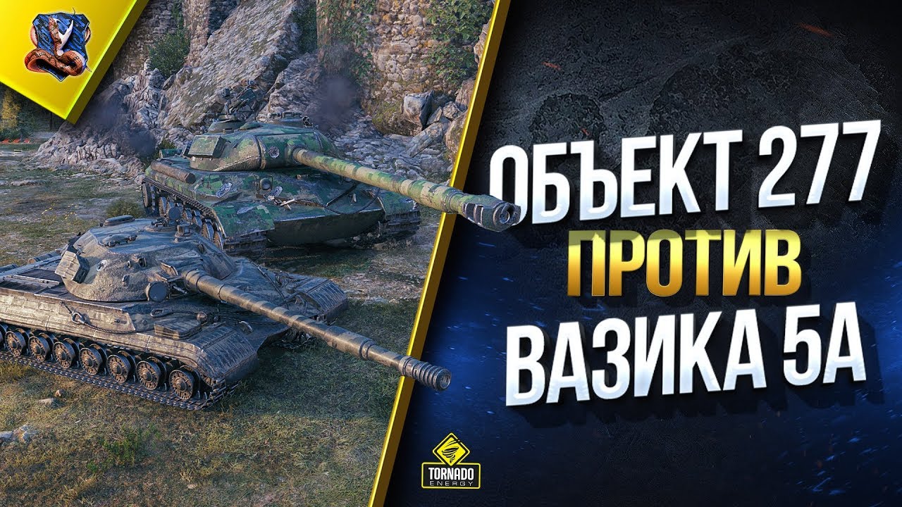 Об.277 против WZ-111 5A - Какой РАШ Танк Лучше? (Юша в World of Tanks)