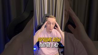 Превью: Новости игры