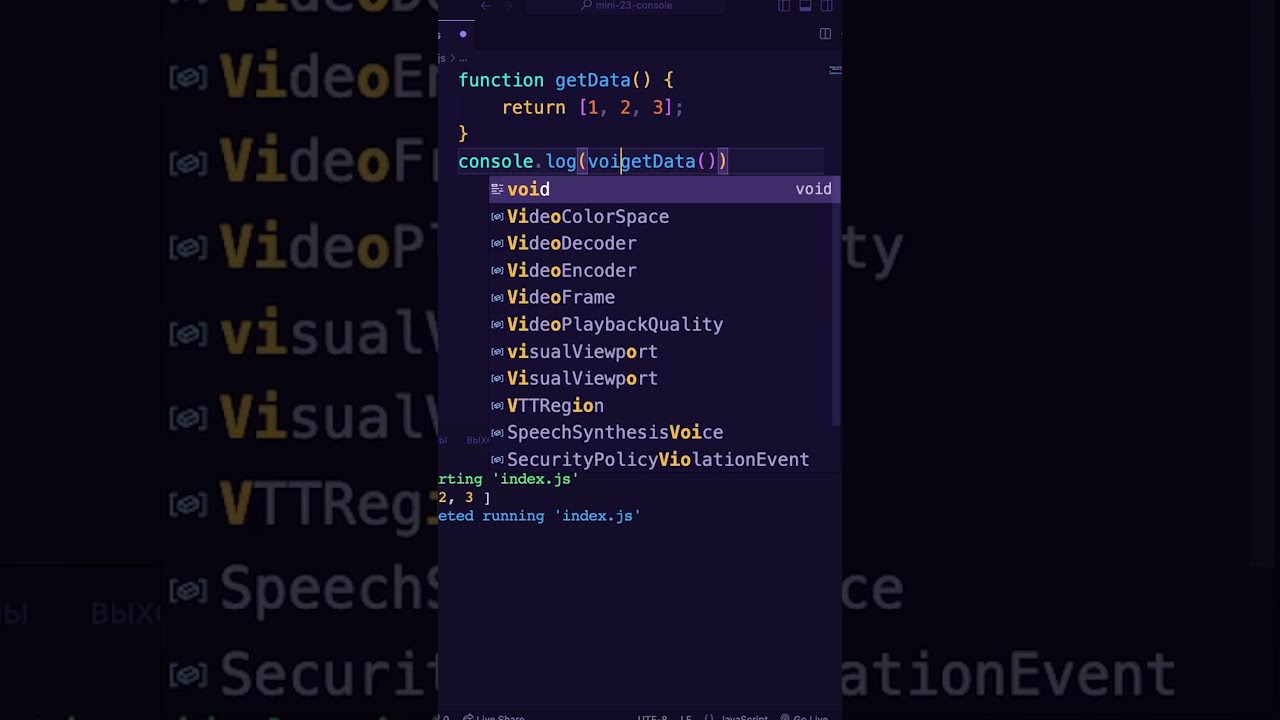 JavaScript: оператор void