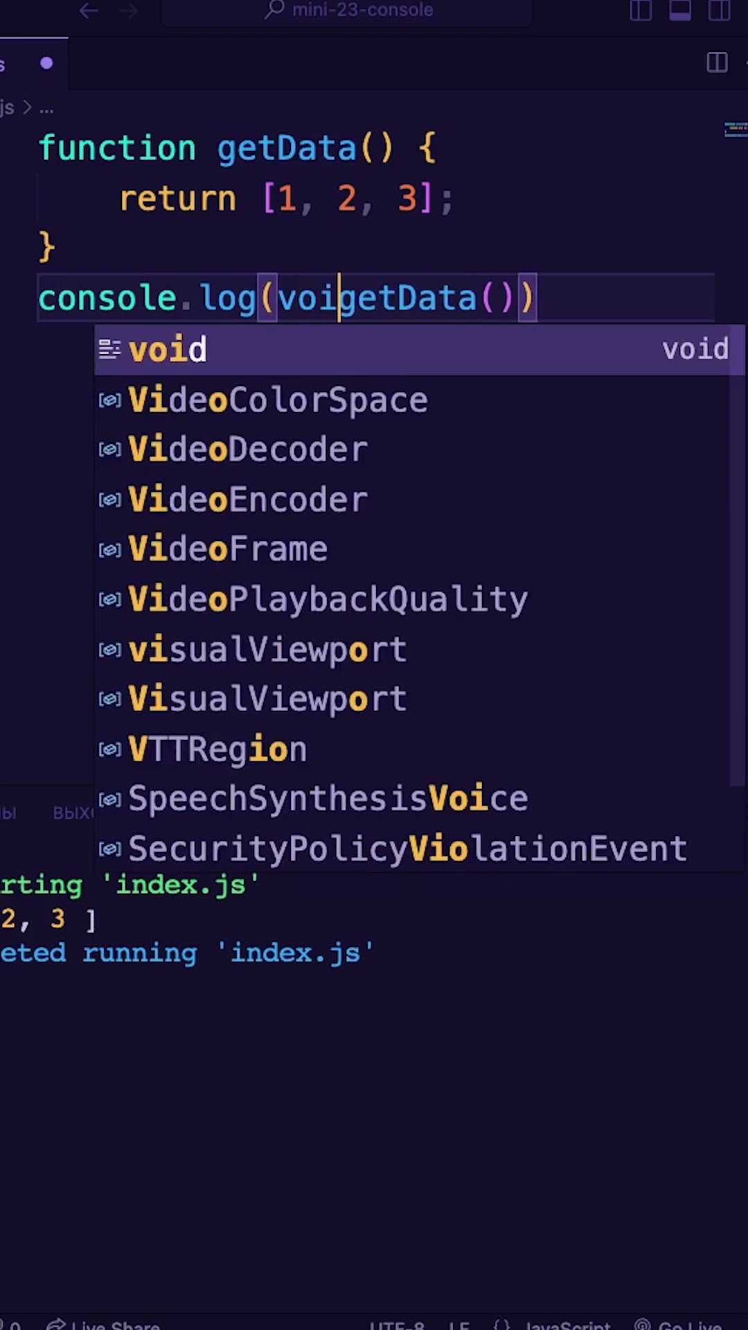 Превью: JavaScript: оператор void