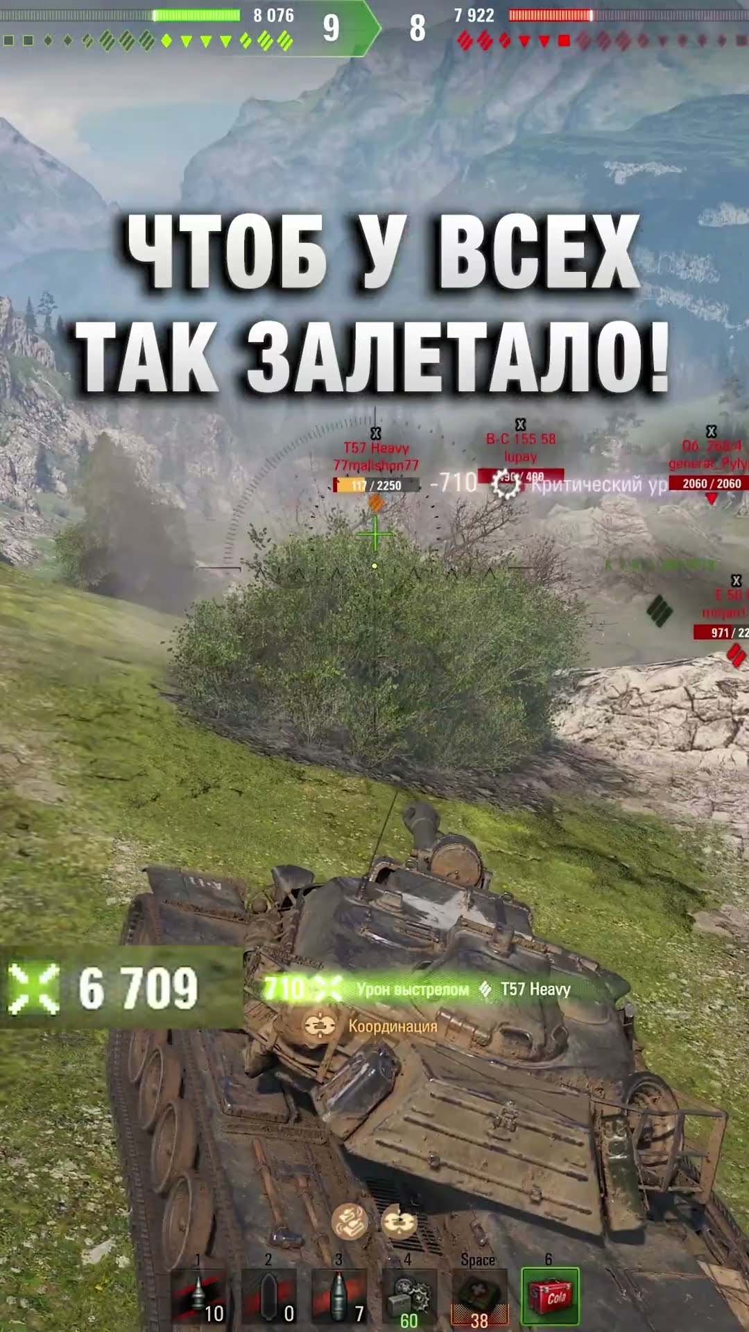 Превью: ЧТОБ У ВСЕХ ТАК ЗАЛЕТАЛО! #вотпатруль #wot #worldoftanks