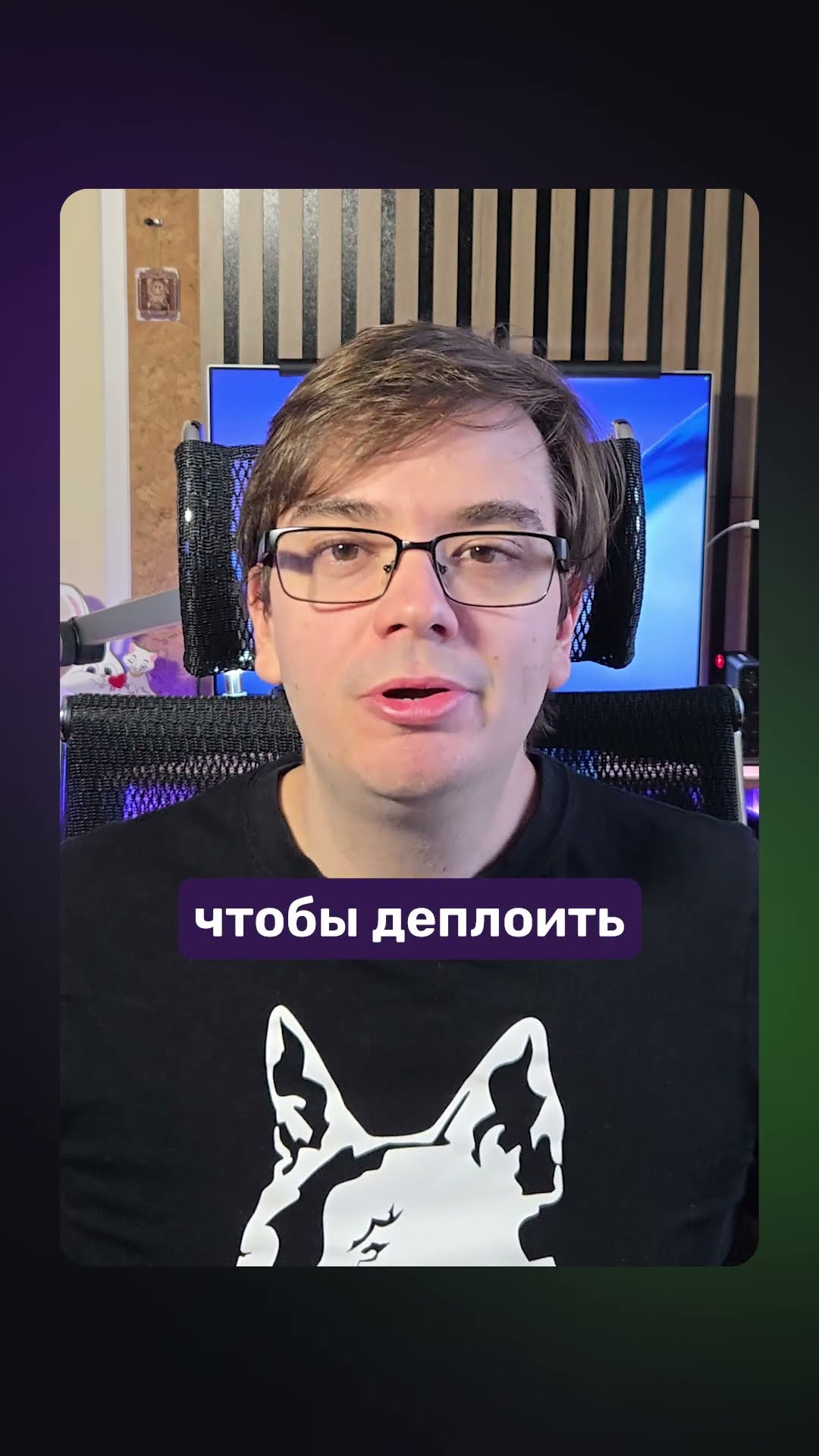 Превью: Смотри полное видео! Dokploy - простой деплой ваших проектов | Docker, Docker Swarm, DevOps