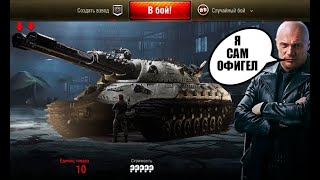 Превью: На радость Старикам Вернут Вафлю и Дадут Двуствольный ИС-7!? Возвращение Ч. Рынка? Разбираемся!