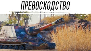 Превью: Превосходство над всеми - Объект 261/4