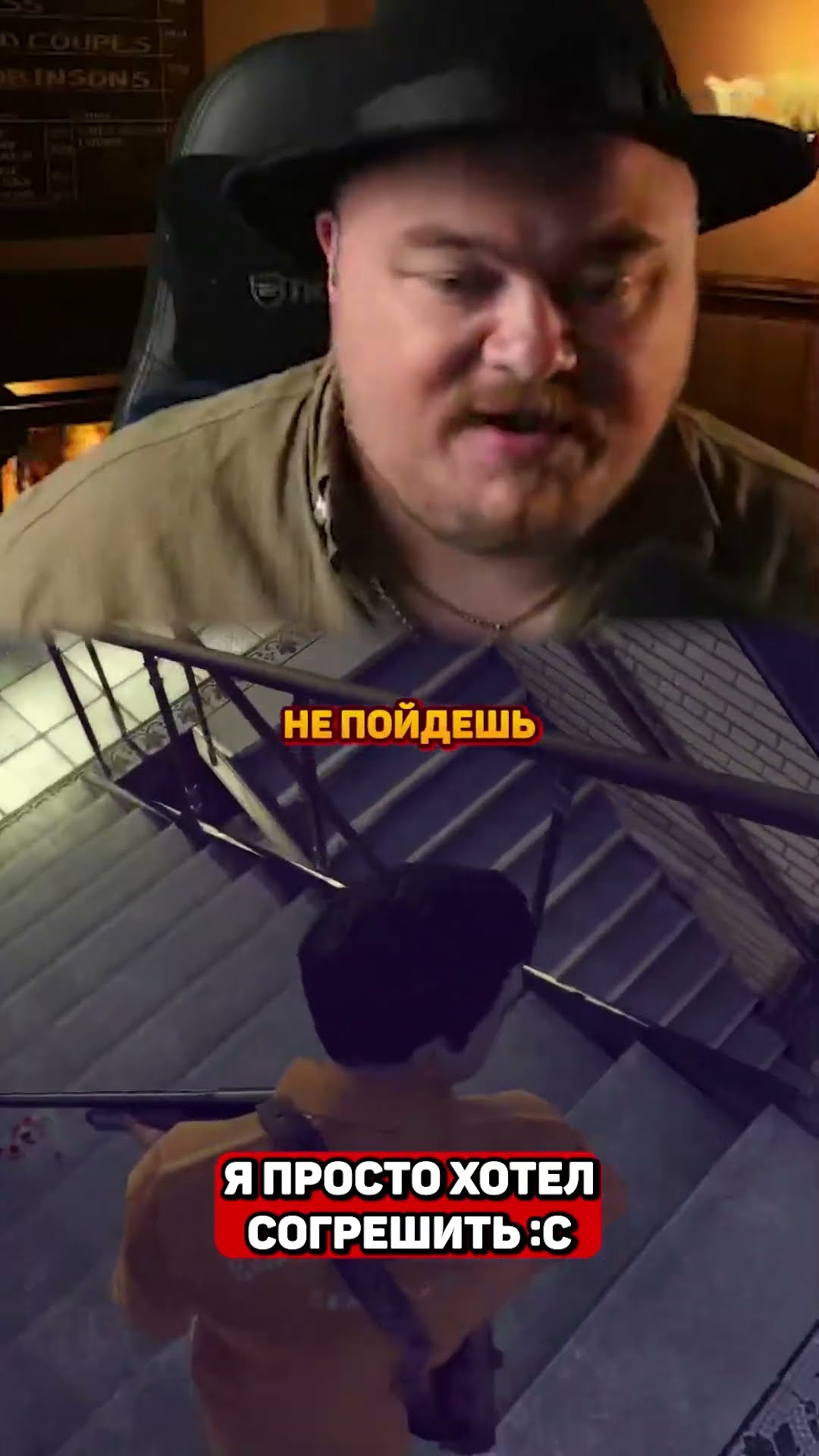 Превью: хотел согрешить