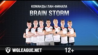 Превью: Интервью команды BrainStom