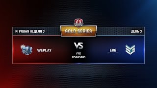 Превью: WGL GS WEPLAY vs EVG 3 Season 2015 Week 3 Match 9