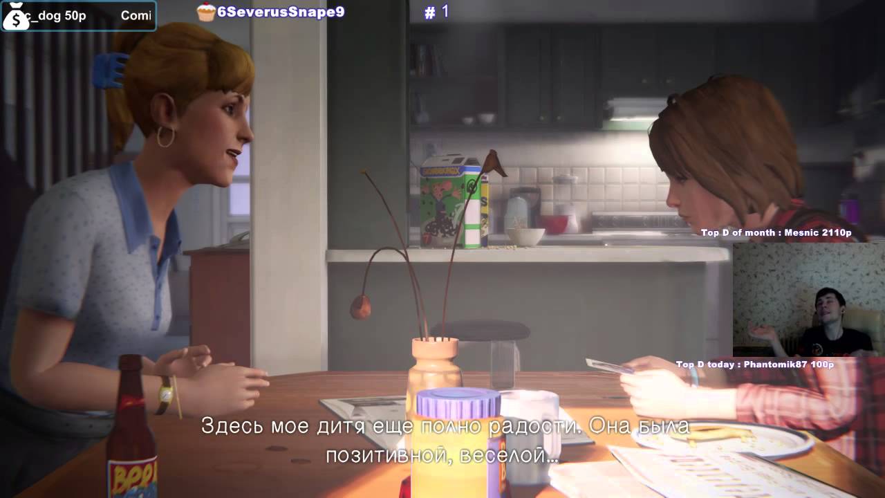 Life is strange : ep3