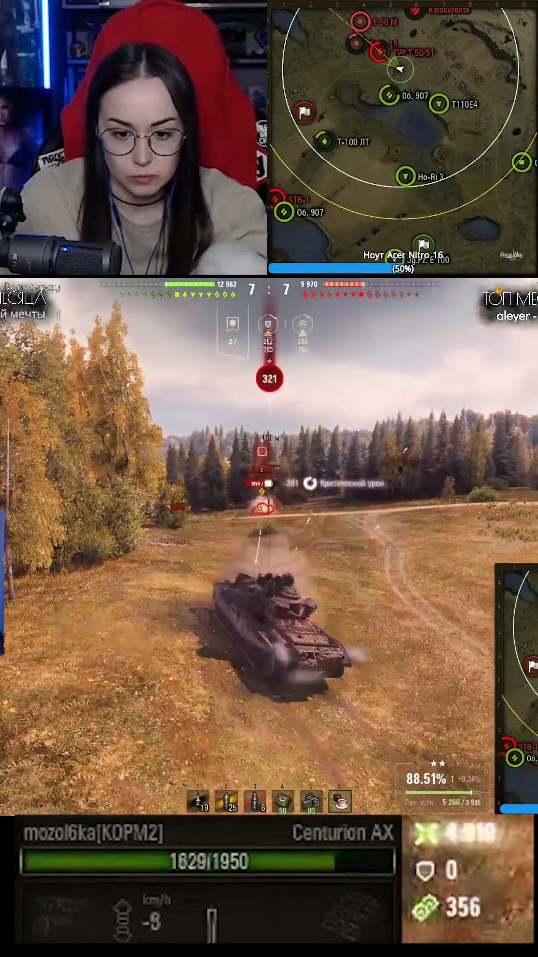 Превью: НЕМНОЖЕЧКО НАГНУЛА НА МАЛИНОВКЕ #shorts #wot #worldoftanks