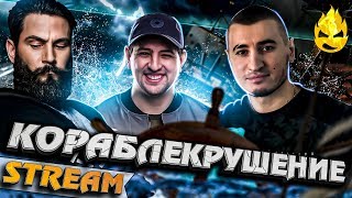 Превью: ★Выжить любой ценой! ★ Кораблекрушение ★