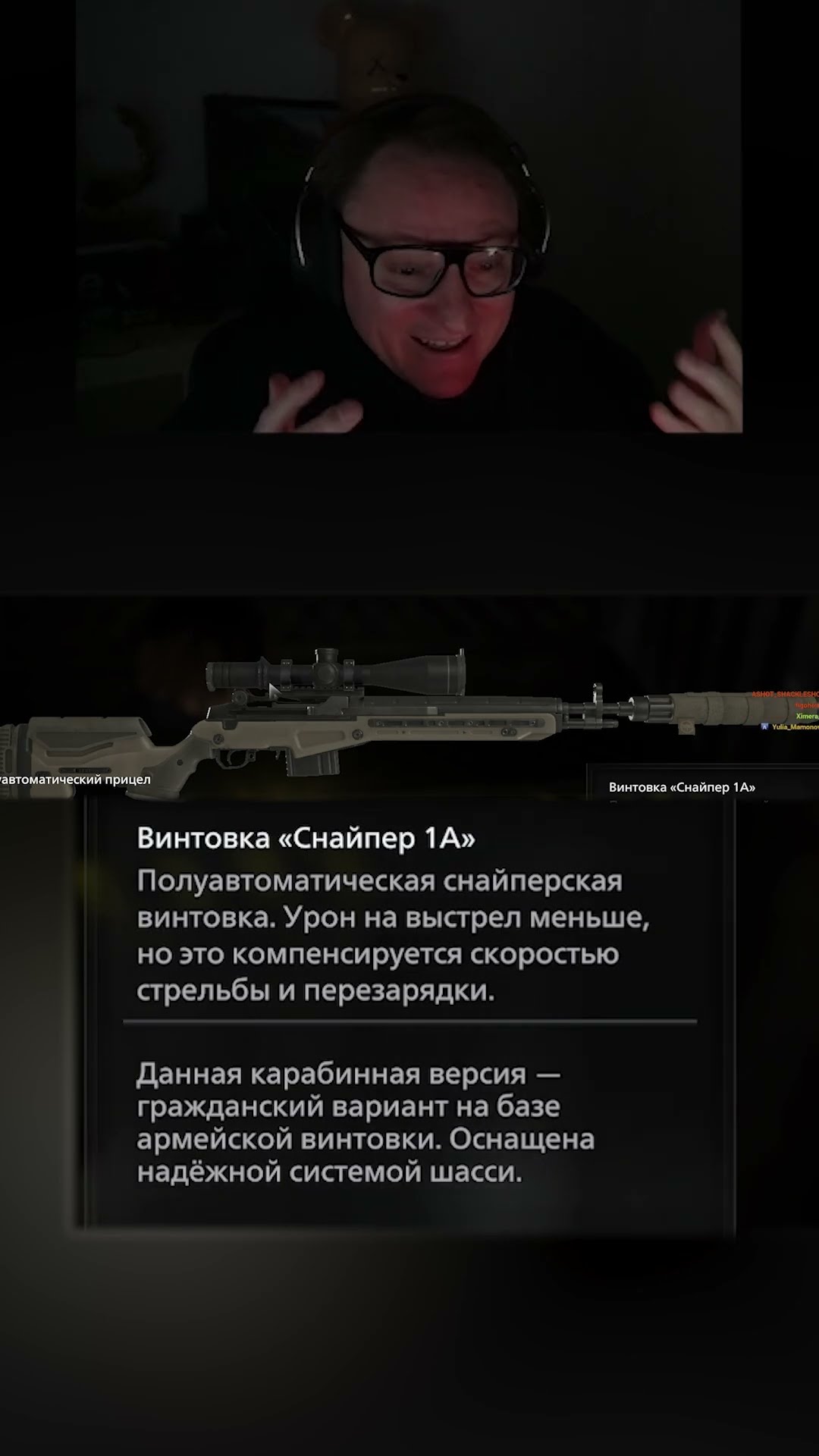 Превью: РЕКЛАМА ВИНТОВКИ | RESIDENT EVIL REQUIEM #voodoosh