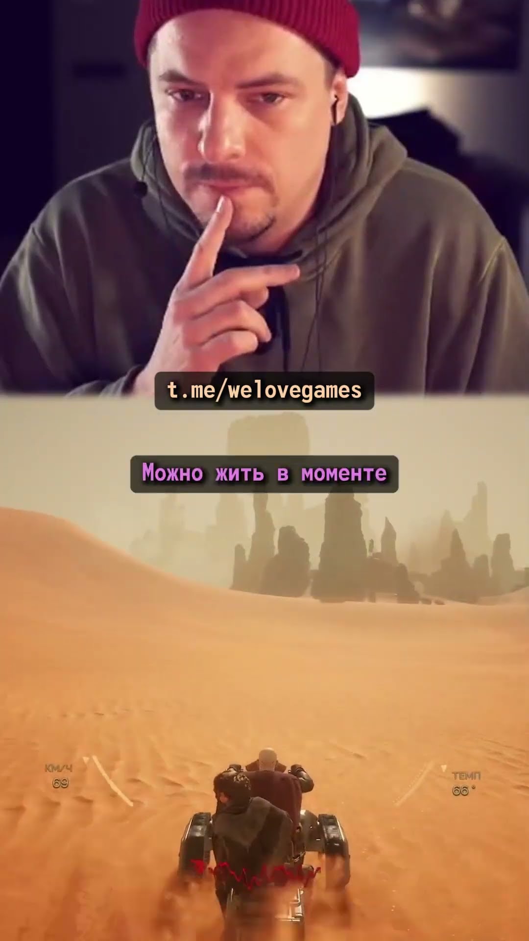 Превью: Стримеров съел огромный червь в Дюне #duneawakening