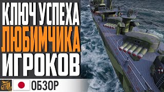 Превью: ЛЮБИМЫЙ КОРАБЛЬ ИГРОКОВ МОЖЕТ ТАЩИТЬ ⚓ World of Warships