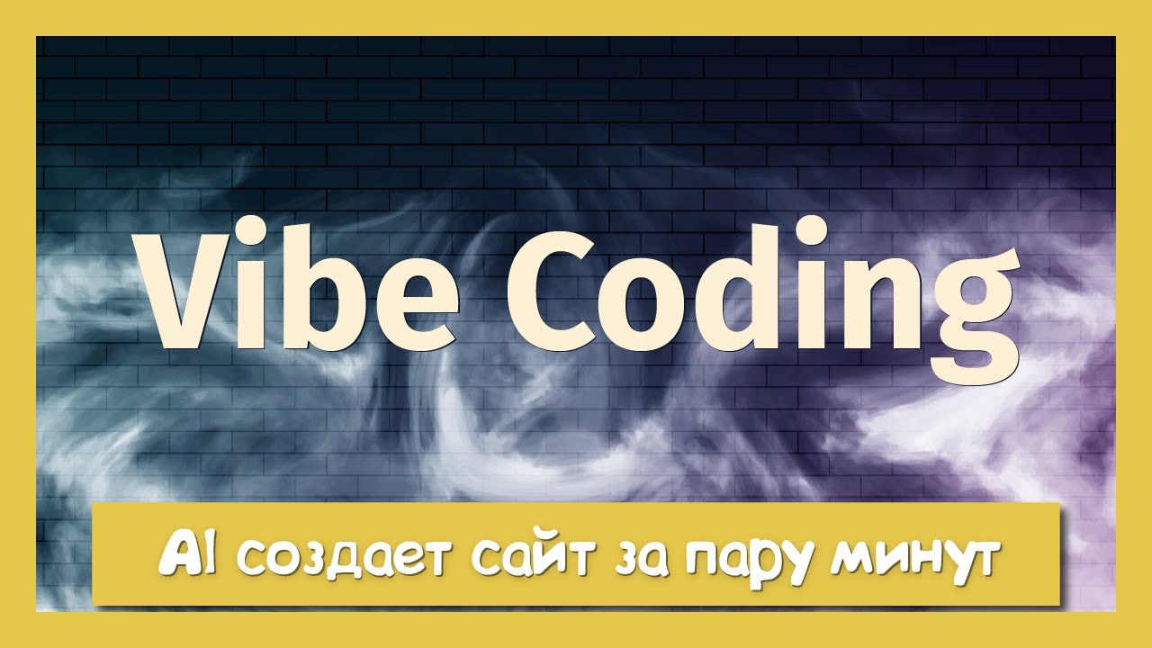 AI заменит программистов? или это лишь новый инструмент?