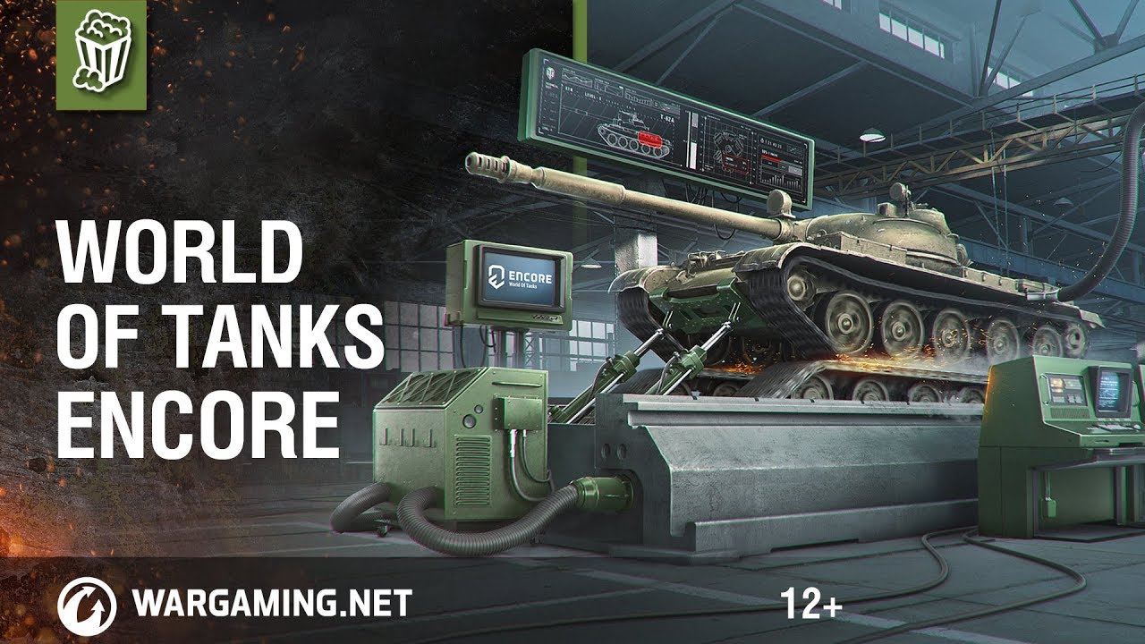 Протестируй новый движок – World of Tanks enCore