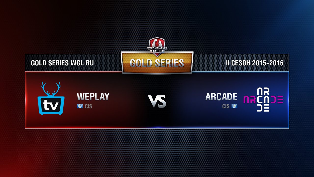 Weplay vs ARCADE Week 10 Match 2 WGL RU Season II 2015-2016. Gold Series Group Round