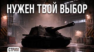Превью: АРТИЛЛЕРИЯ по ВАШИМ ЗАЯВКАМ [подробности в описании]