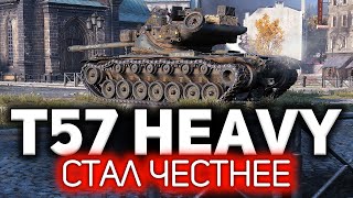 Превью: Вернули украденные ТТХ. И это честно 💥 T57 Heavy Tank