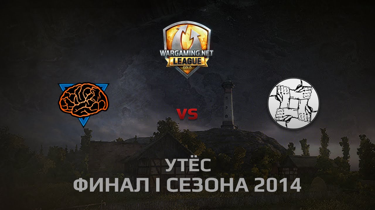 M1ND vs UNITY DAY 2 Бой 2 Утёс Season 2014 Finals