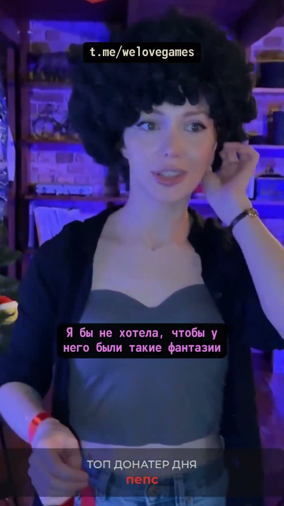 Превью: Креативные косплеи на «Стримхате» #welovegames