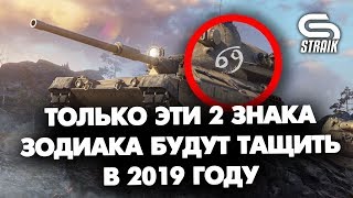 Превью: ДАЖЕ СОЮЗНИКИ БЫЛИ УДИВЛЕНЫ ТЕМ КАК ЧТО ТО #WOT #STRAIK