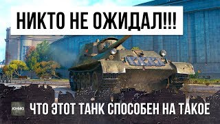 Превью: Я ВООБЩЕ НЕ ОЖИДАЛ ТАКОГО ОТ ЭТОГО ТАНКА!!! СУ-100М1 ПОСЛЕ РЕБАЛАНСА