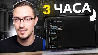 Превью: Лучшая практика для НАЧИНАЮЩЕГО Frontend разработчика 2025 (Создай приложение С НУЛЯ)