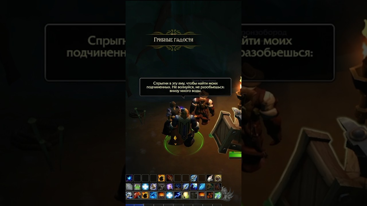 😡 НИКОГДА НЕ ВЕРЬТЕ ДВОРФАМ 😡 — #wow #worldofwarcraft #warcraft #нарезка #момент #стрим