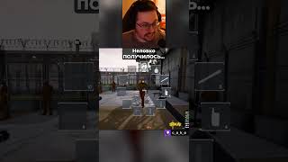 Превью: ПОДСТАВА??? 😲 НЕЛОВКО ПОЛУЧИЛОСЬ... / Кекс в Рrisоn Simulator @CakeStream